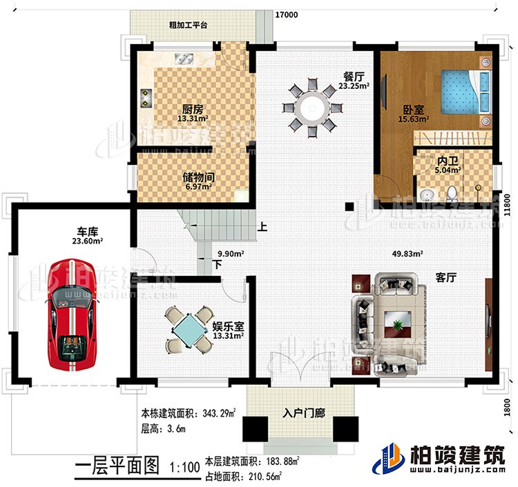 一層：入戶門廊、客廳、餐廳、廚房、儲(chǔ)物間、娛樂(lè)室、車庫(kù)、臥室、內(nèi)衛(wèi)、粗加工平臺(tái)
