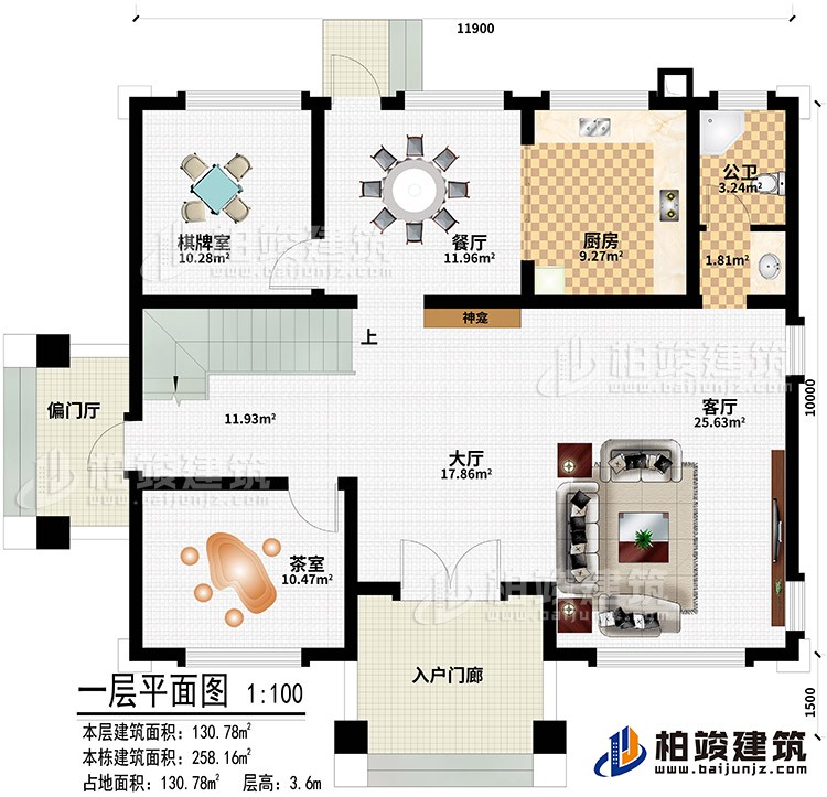 一層：入戶門廊、偏門廳、大廳、客廳、茶室、棋牌室、餐廳、廚房、客廳、神龕、公衛
