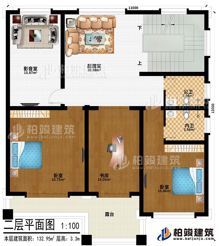 二層：起居室、影音室、2臥室、書房、公衛、內衛、露臺