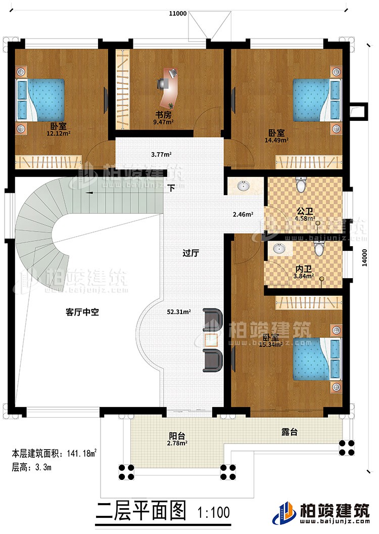 二層：3臥室、書房、客廳中空、陽臺、露臺、公衛、內衛