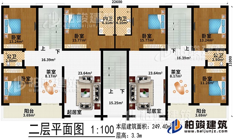 二層：2茶室、2起居室、2陽臺、6臥室、2內(nèi)衛(wèi)、2公衛(wèi)