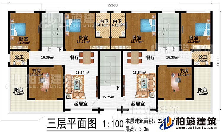 三層：2起居室、2餐廳、2書房、4臥室、2陽臺、2內(nèi)衛(wèi)、2公衛(wèi)