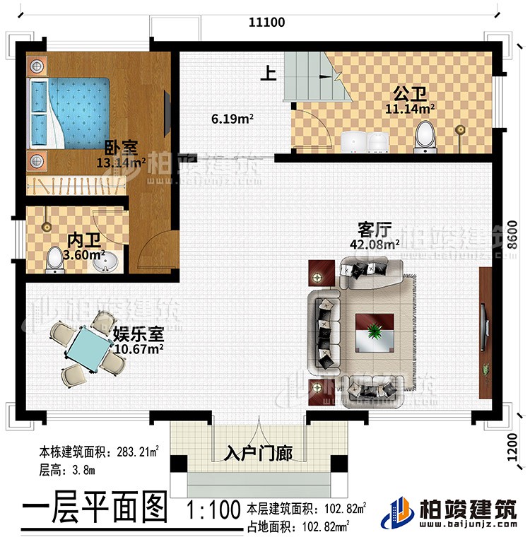 一層：入戶門廊、客廳、娛樂室、臥室、內衛、公衛