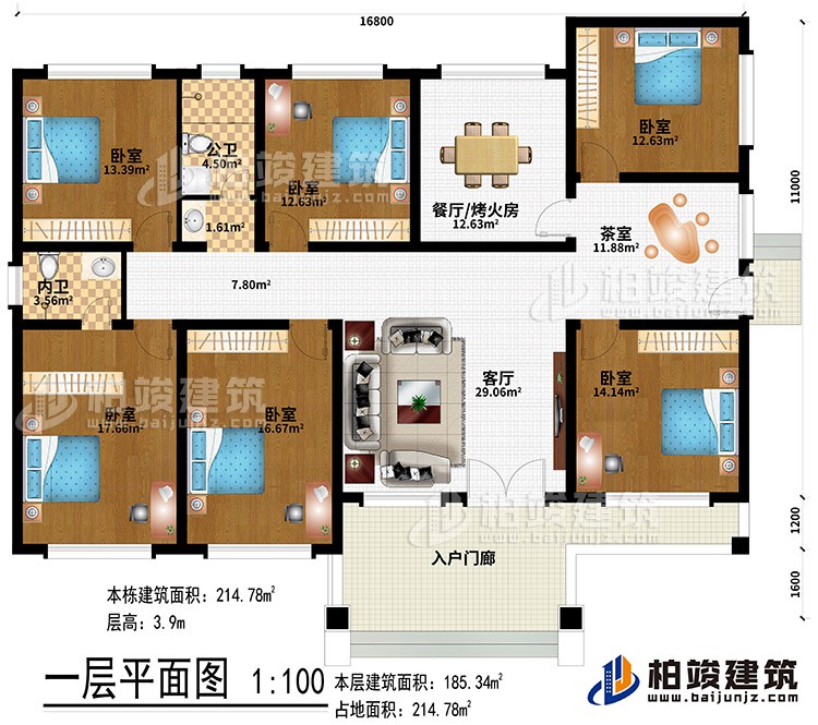 一層：入戶門廊、客廳、茶室、餐廳/烤火房、6臥室、公衛、內衛