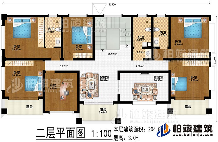 二層：起居室、影音室、書房、5臥室、公衛、2內衛、陽臺、2露臺