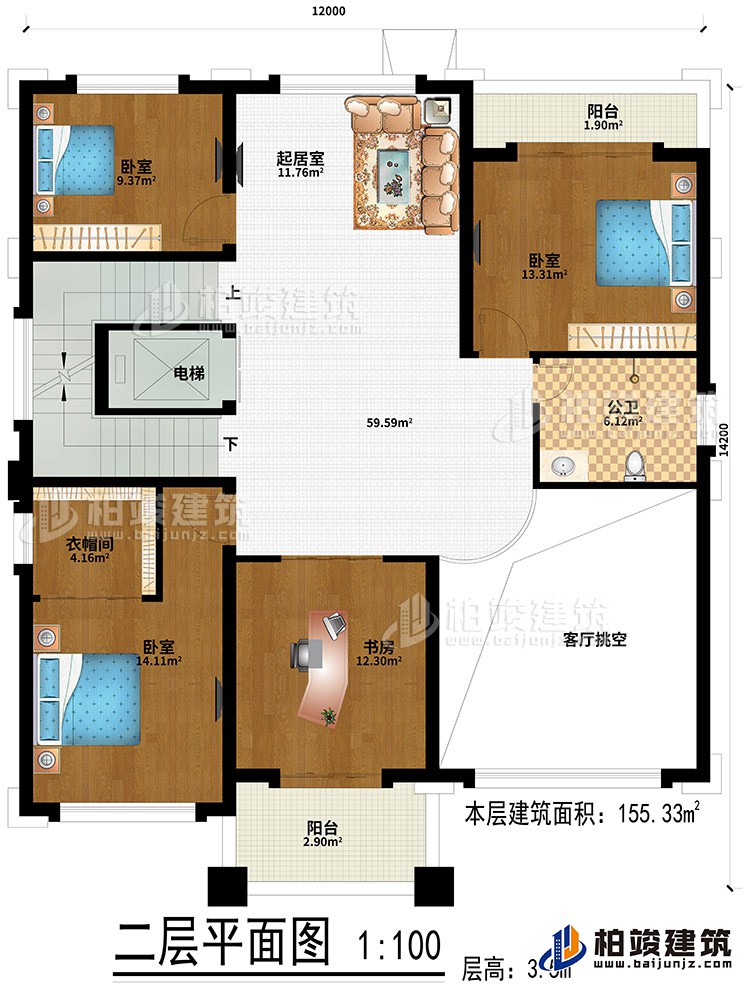 二層：起居室、3臥室、書(shū)房、衣帽間、客廳挑空、2陽(yáng)臺(tái)、電梯、公衛(wèi)