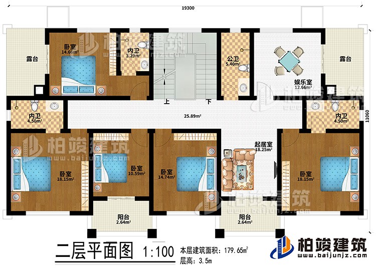 二層：5臥室、起居室、2露臺、公衛、3內衛、2陽臺、娛樂室