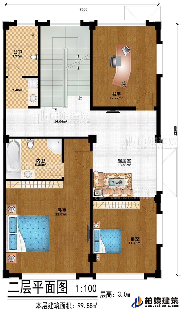二層：起居室、2臥室、書房、公衛、內衛