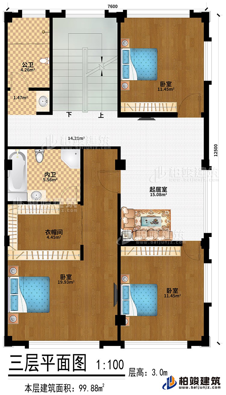 三層：3臥室、衣帽間、起居室、公衛、內衛