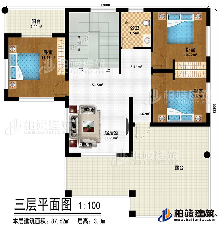 三層：起居室、3臥室、公衛(wèi)、陽臺、露臺