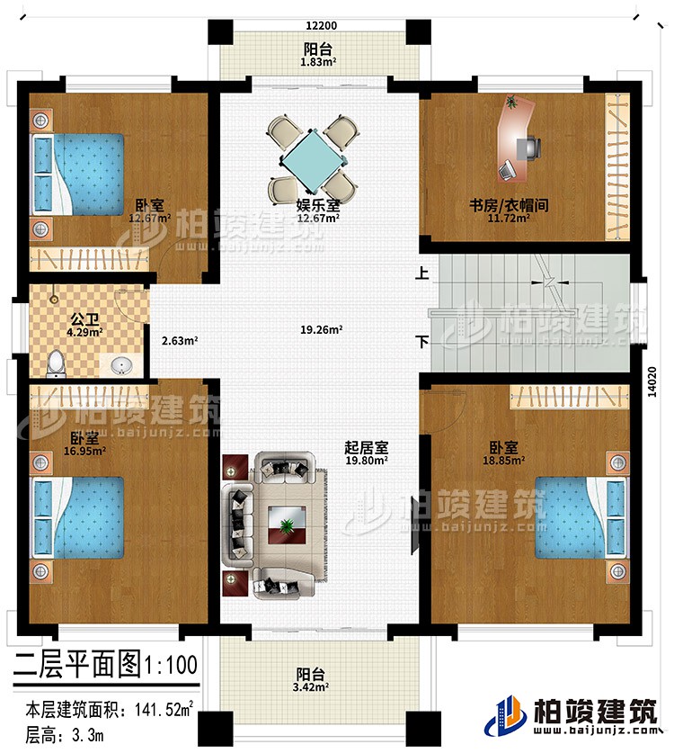 二層：起居室、娛樂室、3臥室、書房/衣帽間、公衛(wèi)、2陽臺