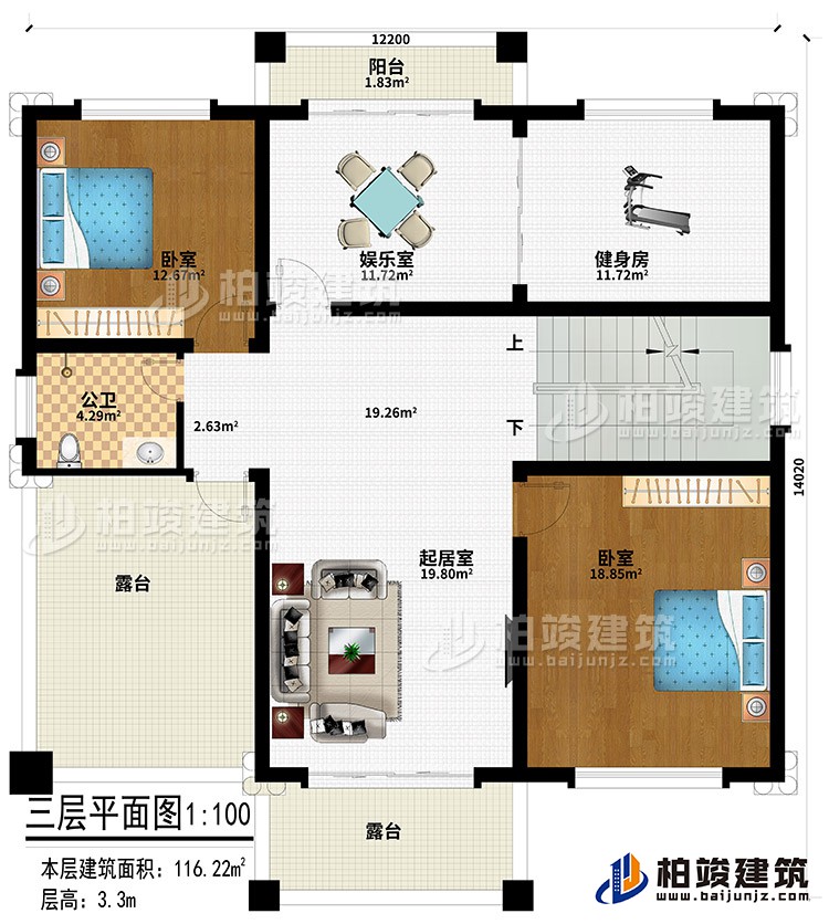 三層：起居室、娛樂室、健身房、2臥室、公衛(wèi)、陽臺、2露臺