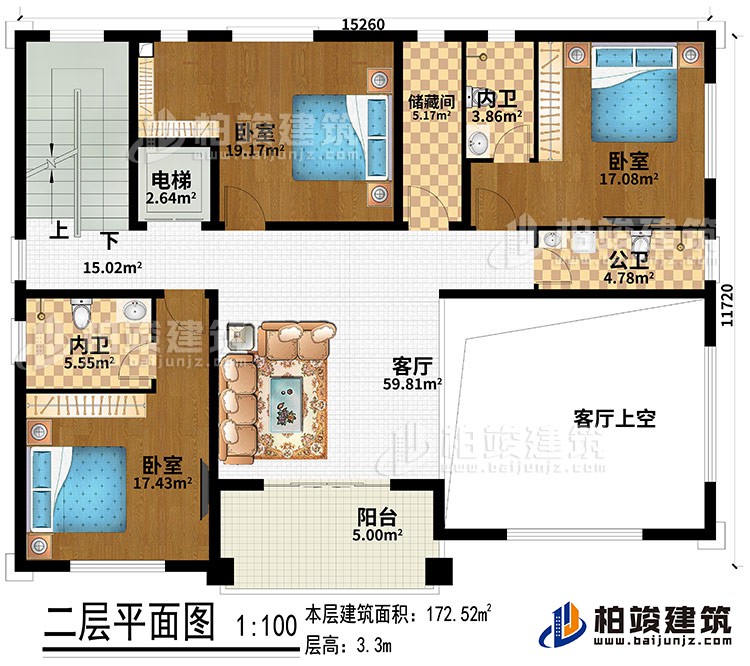 二層：客廳、客廳上空、電梯、儲藏間、3臥室、2內衛、公衛、陽臺