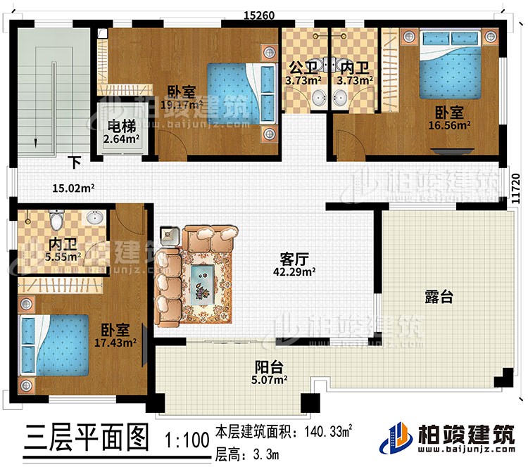 三層：客廳、電梯、3臥室、2內衛、公衛、陽臺、露臺