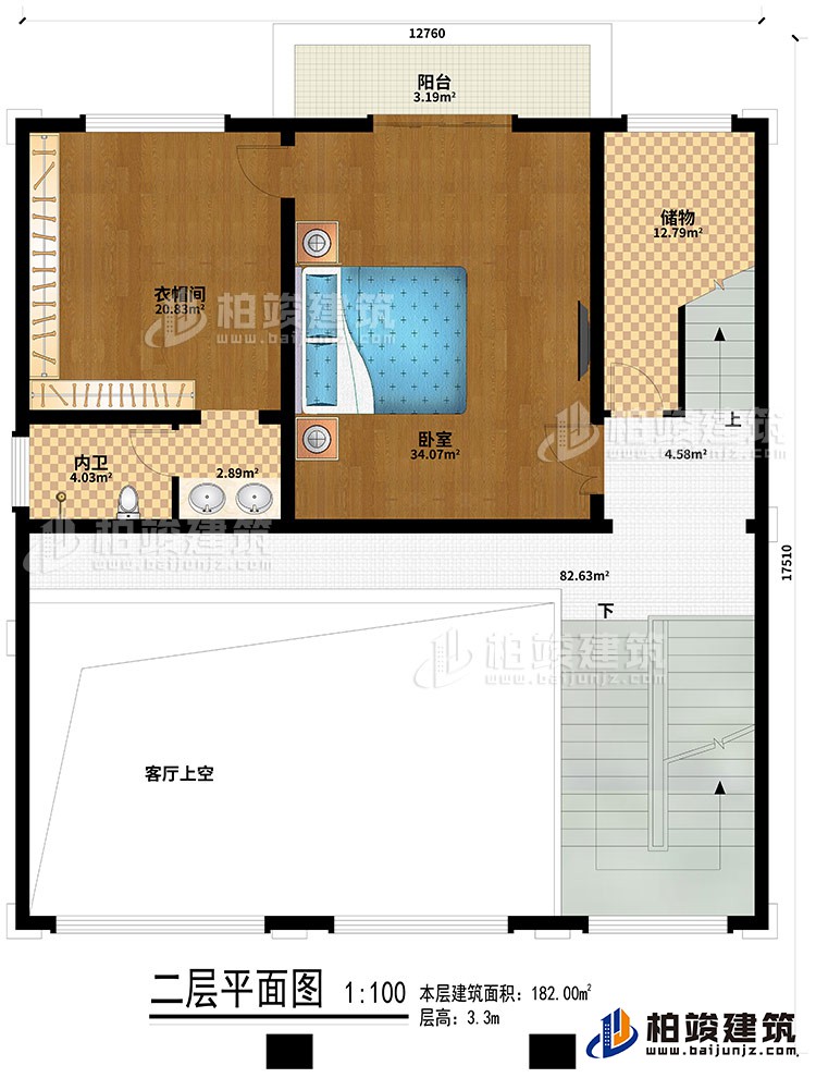二層：臥室、客廳上空、衣帽間、內衛、儲物