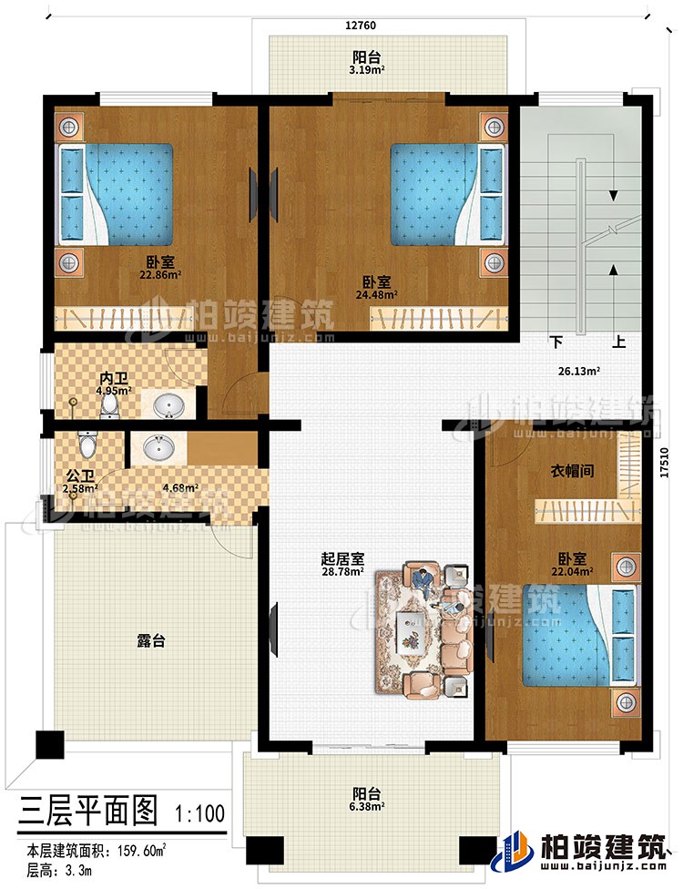 三層：起居室、3臥室、衣帽間、公衛、內衛、2陽臺、露臺