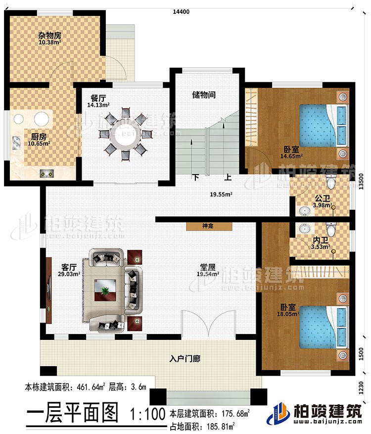 一層：入戶門廊、堂屋、神龕、客廳、餐廳、廚房、雜物房、儲(chǔ)物間、2臥室、公衛(wèi)、內(nèi)衛(wèi)