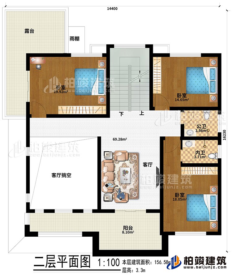 二層：客廳、客廳挑空、3臥室、露臺(tái)、雨棚、陽(yáng)臺(tái)、公衛(wèi)、內(nèi)衛(wèi)