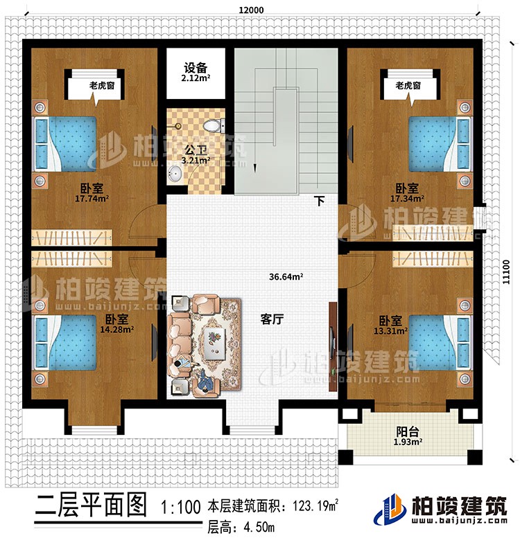 閣樓：4臥室、2老虎窗、客廳、設(shè)備、陽臺(tái)、公衛(wèi)