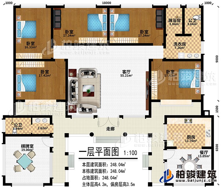一層：走廊、客廳、餐廳、廚房、棋牌室、2公衛、5臥室、洗衣房、淋浴房
