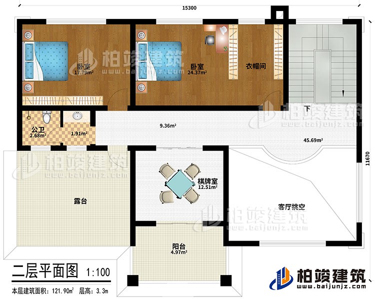 二層：客廳挑空、棋牌室、2臥室、衣帽間、公衛(wèi)、露臺(tái)、陽臺(tái)