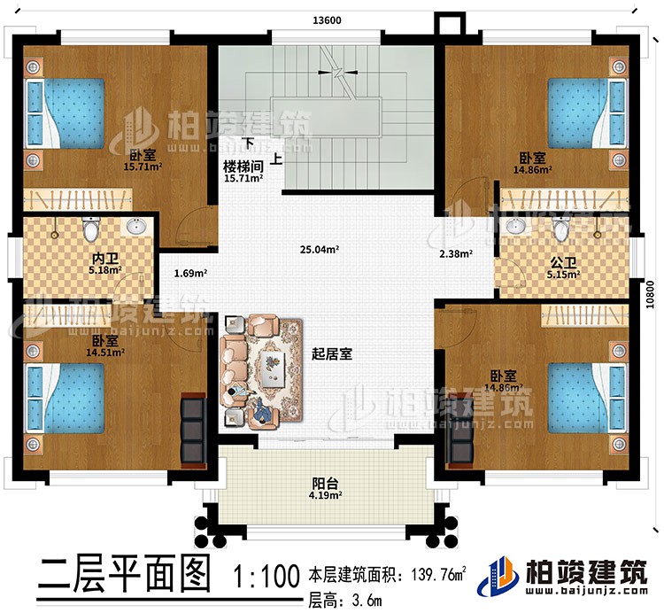 二層：起居室、樓梯間、4臥室、公衛、內衛、陽臺