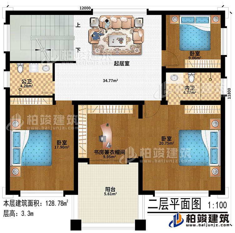 二層：起居室、3臥室、書房兼衣帽間、公衛(wèi)、內(nèi)衛(wèi)、陽臺(tái)