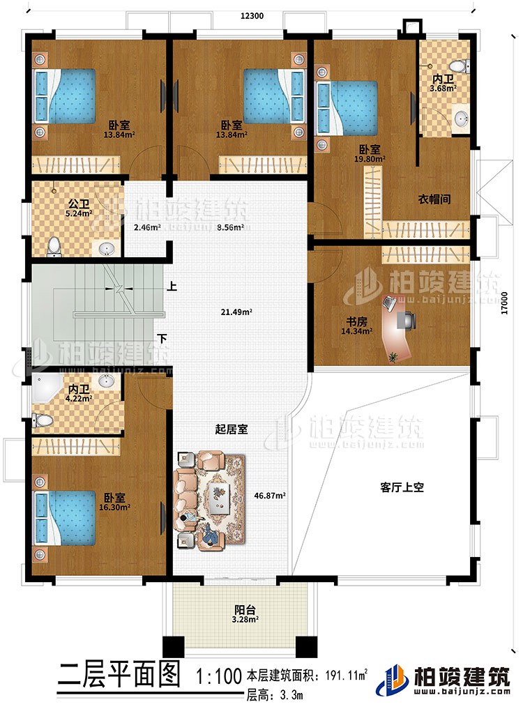 二層：起居室、客廳上空、4臥室、衣帽間、書房、公衛(wèi)、2內衛(wèi)、陽臺