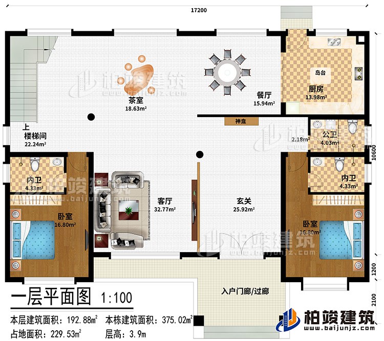 一層：入戶門廊/過廊、玄關、神龕、客廳、茶室、樓梯間、餐廳、廚房、島臺、2臥室、2內衛、公衛