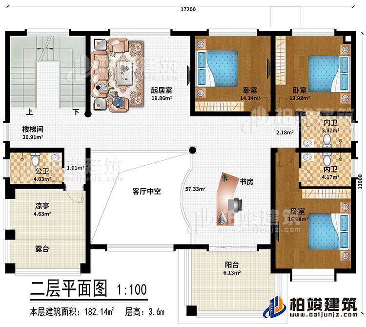 二層：客廳中空、書房、起居室、樓梯間、3臥室、公衛、2內衛、涼亭、露臺、陽臺