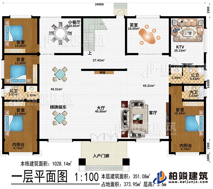 一層：入戶門廊、大廳、神龕、棋牌娛樂、客廳、小餐廳、茶室、KTV、4臥室、2內(nèi)陽臺(tái)、2公衛(wèi)、內(nèi)衛(wèi)