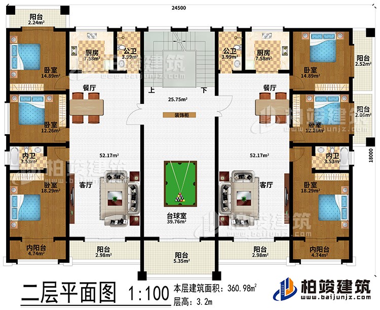二層：裝飾柜、臺(tái)球室、2客廳、2餐廳、2廚房、6臥室、2內(nèi)陽臺(tái)、2內(nèi)衛(wèi)、2公衛(wèi)、6陽臺(tái)