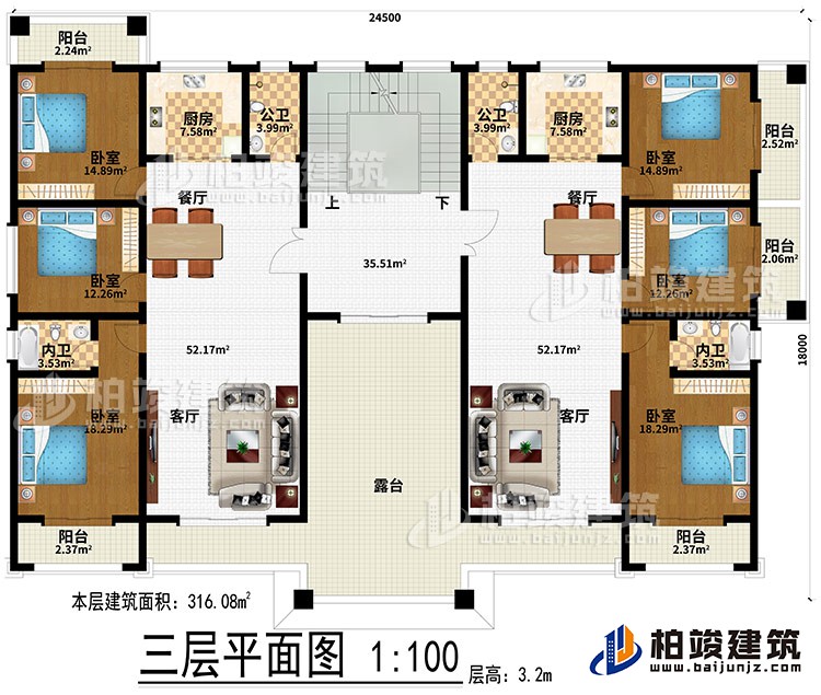 三層：2客廳、2餐廳、2廚房、6臥室、2公衛(wèi)、2內(nèi)衛(wèi)、5陽臺(tái)、露臺(tái)