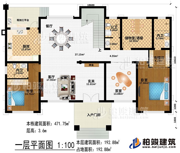 一層：入戶門 廊、玄關(guān)、神龕、客廳、餐廳、儲物室/酒窖、衣帽間、2臥室、公衛(wèi)、2內(nèi)衛(wèi)、粗加工平臺