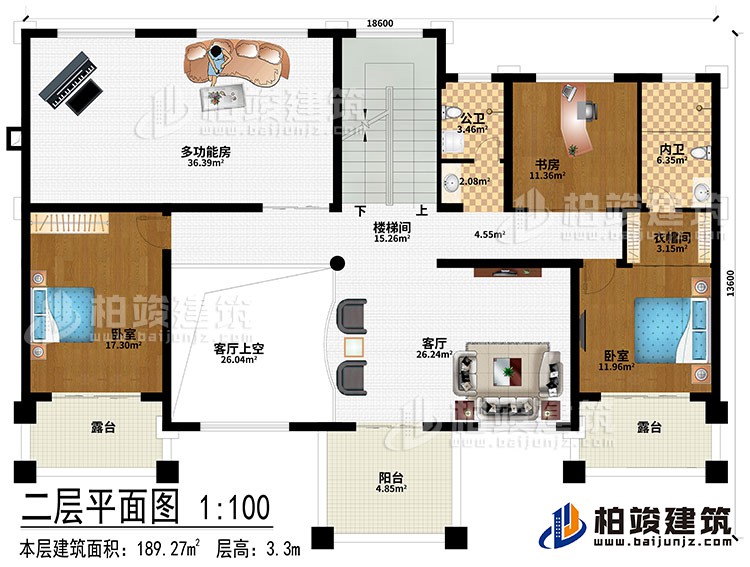 二層：客廳、樓梯間、客廳上空、2臥室、衣帽間、多功能房、書房、公衛(wèi)、內(nèi)衛(wèi)、2露臺、陽臺