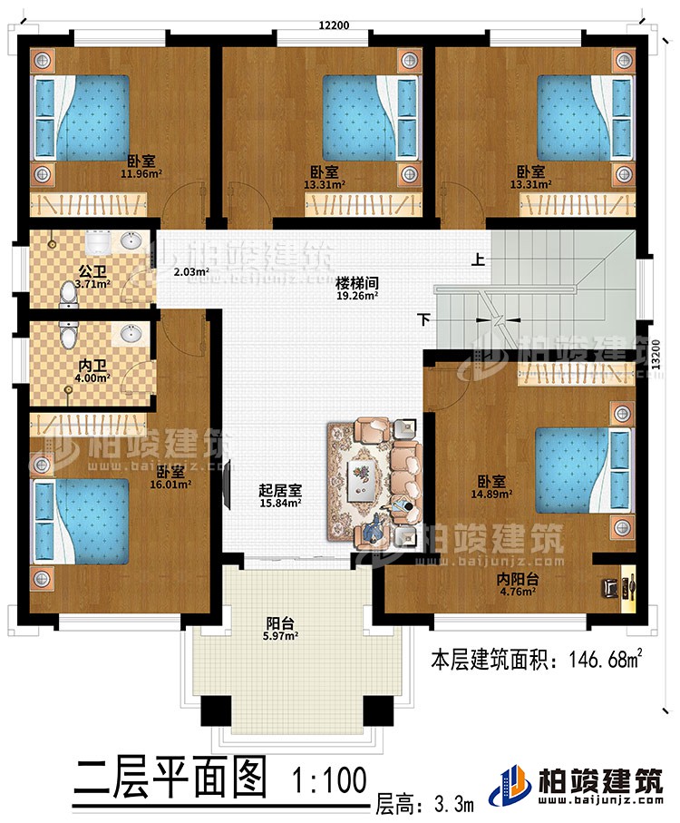 二層：5臥室、樓梯間、起居室、公衛、內衛、內陽臺、陽臺