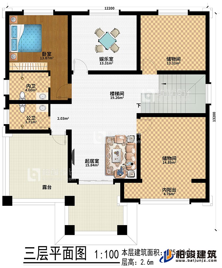 三層：樓梯間、起居室、臥室、娛樂室、2儲物間、內陽臺、公衛、內衛、露臺