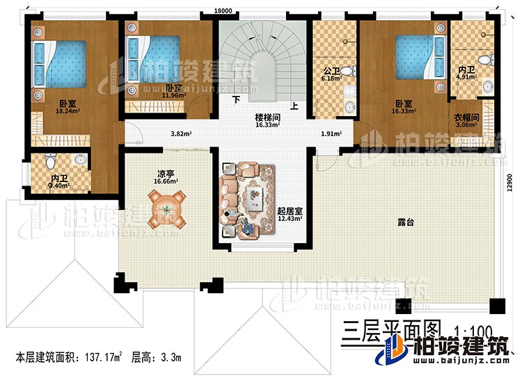 三層：起居室、樓梯間、3臥室、衣帽間、公衛(wèi)、2內(nèi)衛(wèi)、涼亭、露臺