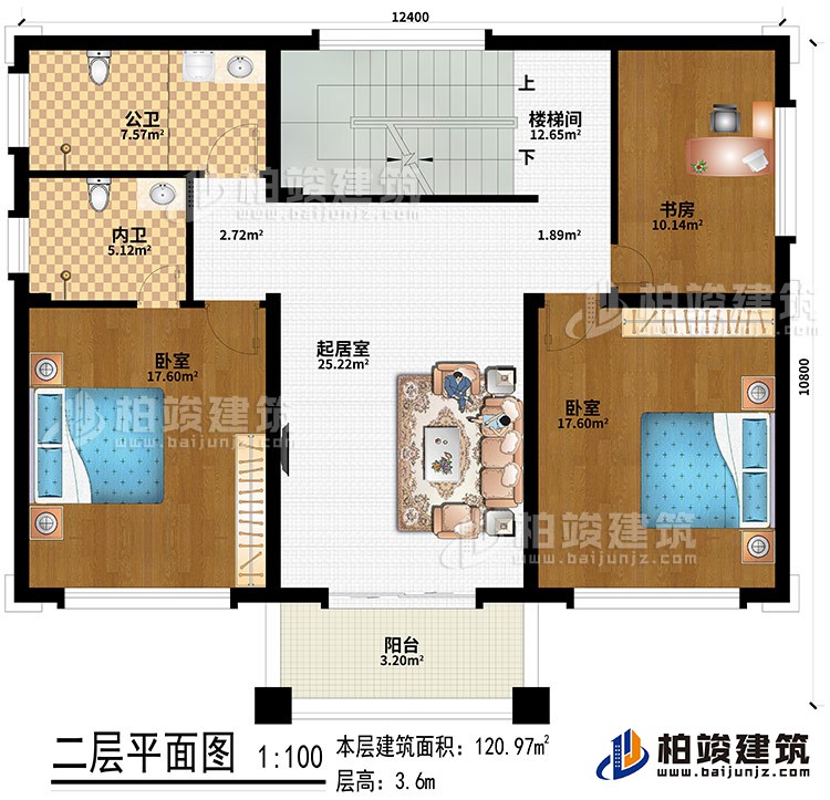 二層：起居室、2臥室、書房、內(nèi)衛(wèi)、公衛(wèi)、樓梯間、陽臺