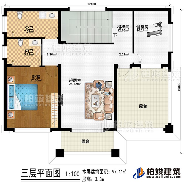 三層：臥室、起居室、樓梯間、健身房、內(nèi)衛(wèi)、公衛(wèi)、2露臺