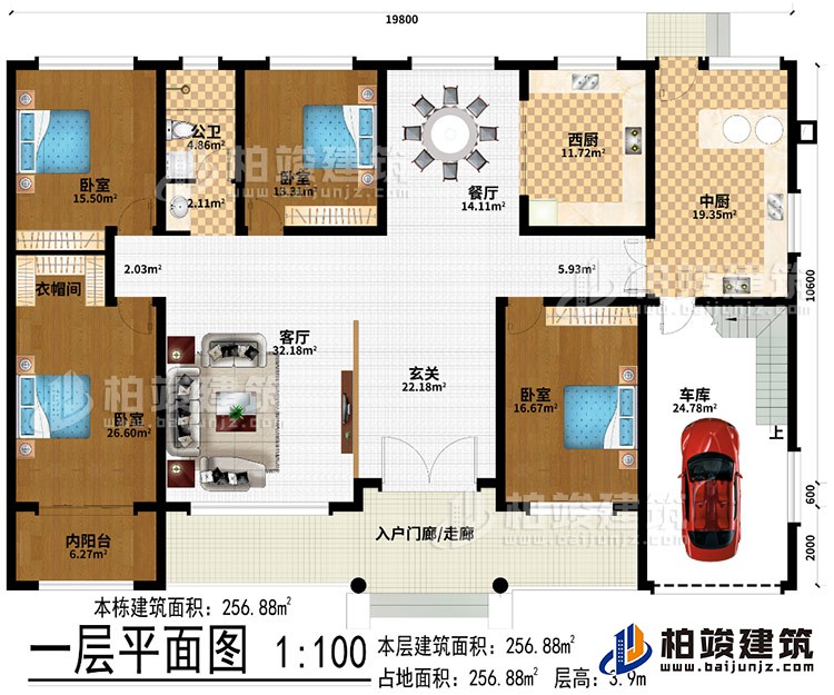一層：入戶門廊/走廊、玄關、客廳、餐廳、西廚、中廚、車庫、4臥室、內陽臺、公衛、衣帽間
