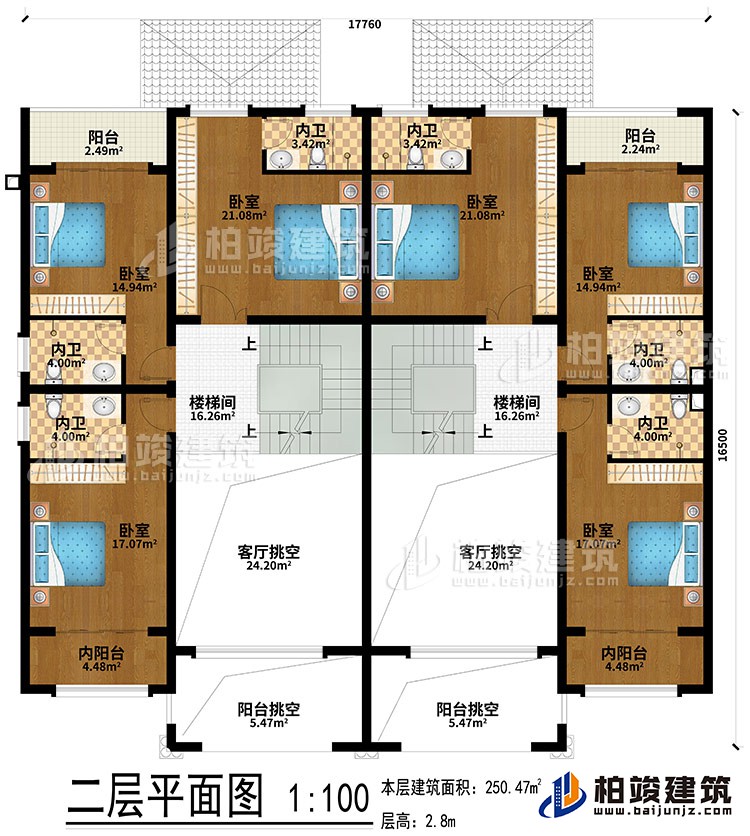 二層：2樓梯間、2客廳挑空、2陽臺挑空、2陽臺、2內(nèi)陽臺、6臥室、6內(nèi)衛(wèi)
