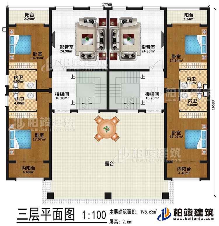 三層：2影音室、2樓梯間、4臥室、4內(nèi)衛(wèi)、2內(nèi)陽臺、2陽臺、露臺