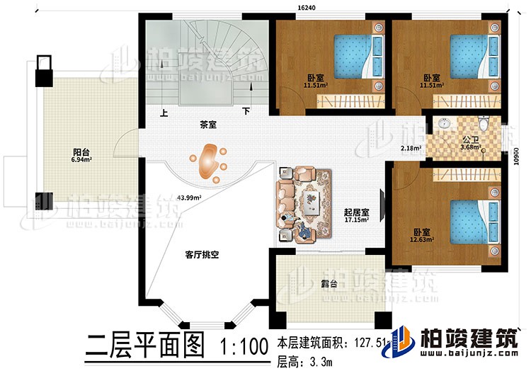 二層：起居室、茶室、客廳挑空、3臥室、公衛(wèi)、露臺、陽臺