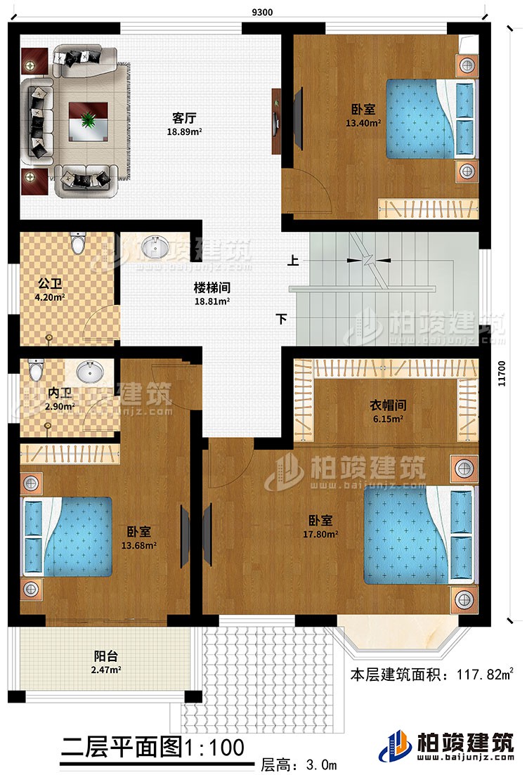 二層：3臥室、衣帽間、公衛(wèi)、內(nèi)衛(wèi)、客廳、陽臺、樓梯間