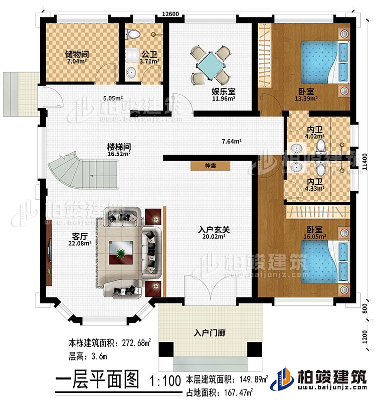 一層：入戶門廊、入戶玄關、客廳、樓梯間、儲的間、娛樂室、2臥室、2內衛、公衛、神龕
