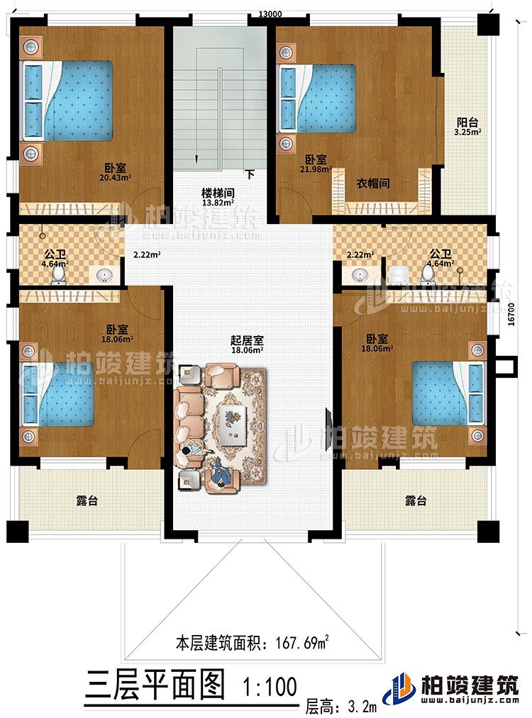 三層：樓梯間、起居室、4臥室、衣帽間、2公衛、陽臺、2露臺