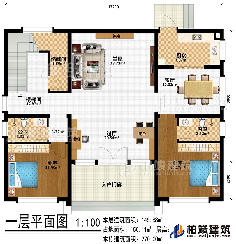 一層：入戶門廊、過廳、書吧、吧臺、堂屋、神龕、廚房、餐廳、2臥室、儲藏間、樓梯間、公衛、內衛