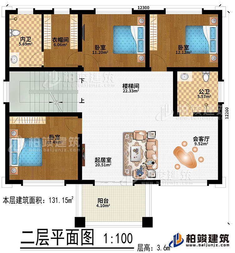 二層：樓梯間、起居室、會客廳、3臥室、衣帽間、公衛(wèi)、內(nèi)衛(wèi)、陽臺