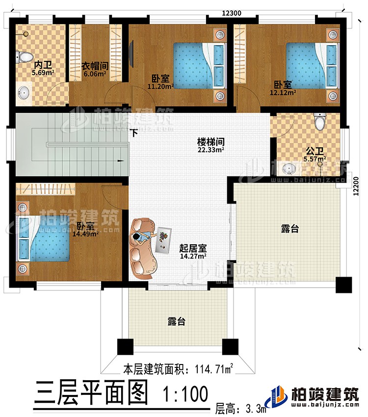 三層：樓梯間、起居室、3臥室、衣帽間、公衛(wèi)、內(nèi)衛(wèi)、2露臺